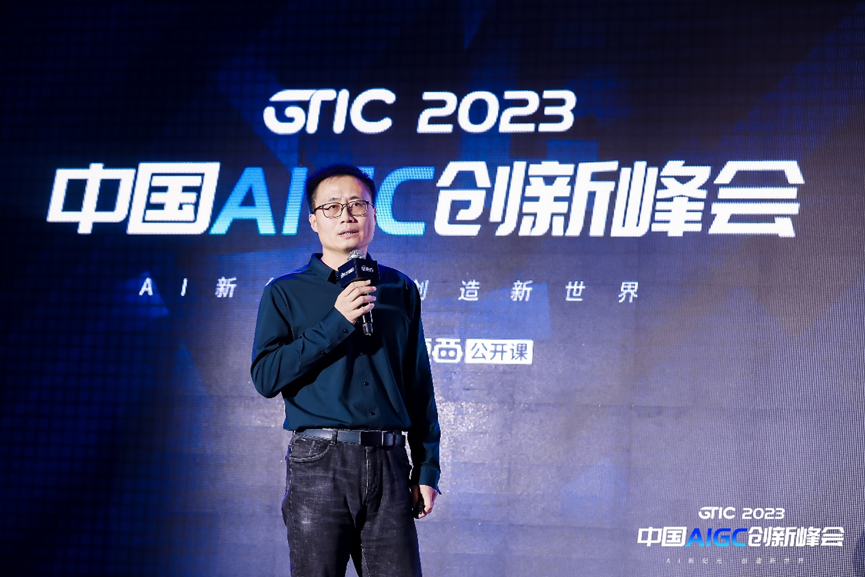230403-演讲02.png