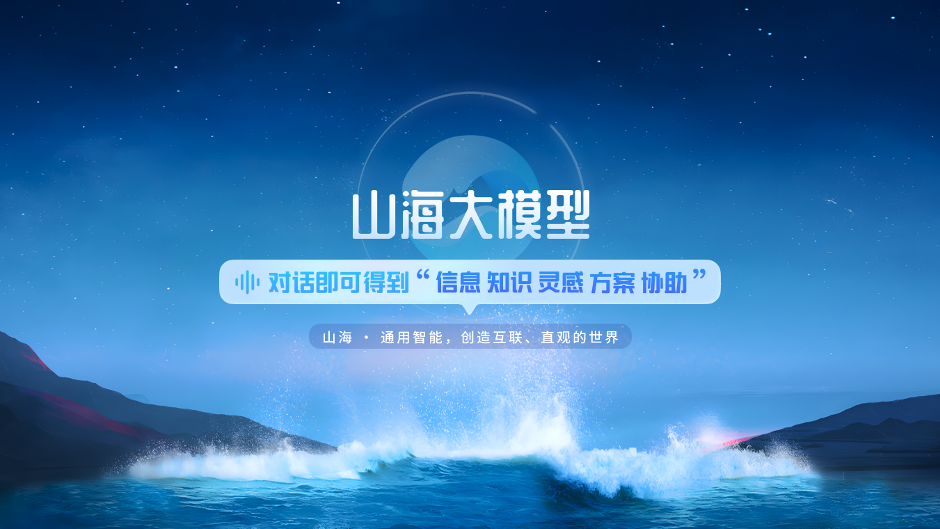 银河集团186net官网banner.png